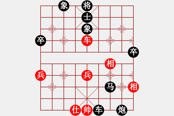 象棋棋譜圖片：象棋巫師競技場-龐統(tǒng) 先負(fù) hjm164 - 步數(shù)：80 