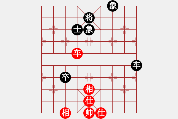 象棋棋譜圖片：橫才俊儒[292832991] -VS- 阿木林[397092185] - 步數(shù)：130 