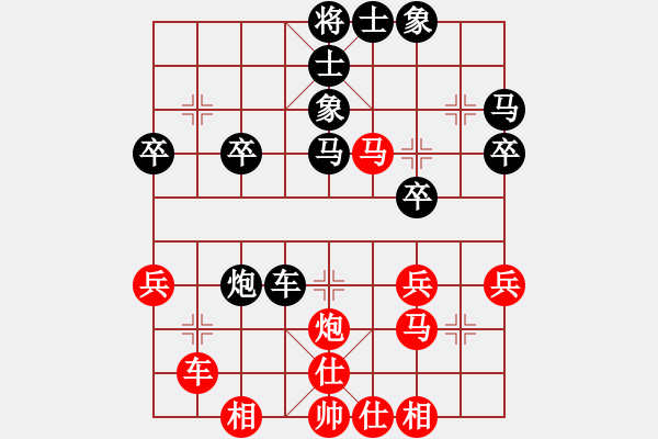 象棋棋譜圖片：橫才俊儒[292832991] -VS- 阿木林[397092185] - 步數(shù)：40 