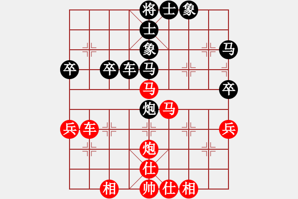 象棋棋譜圖片：橫才俊儒[292832991] -VS- 阿木林[397092185] - 步數(shù)：50 