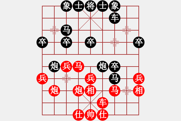 象棋棋譜圖片：吳齊南 先勝 朱志全 - 步數(shù)：30 