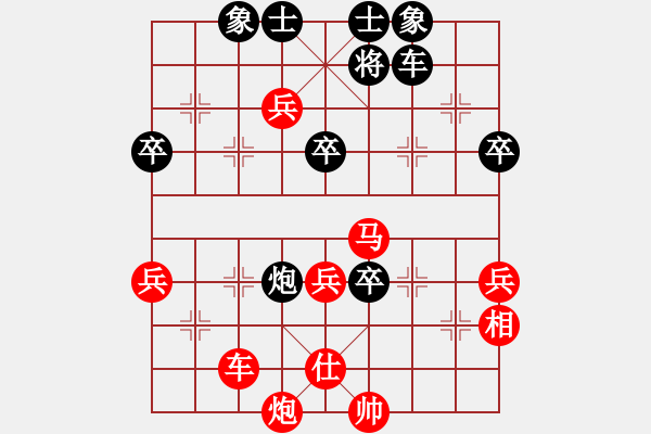 象棋棋譜圖片：吳齊南 先勝 朱志全 - 步數(shù)：70 