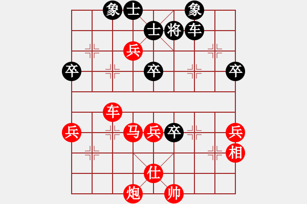 象棋棋譜圖片：吳齊南 先勝 朱志全 - 步數(shù)：73 