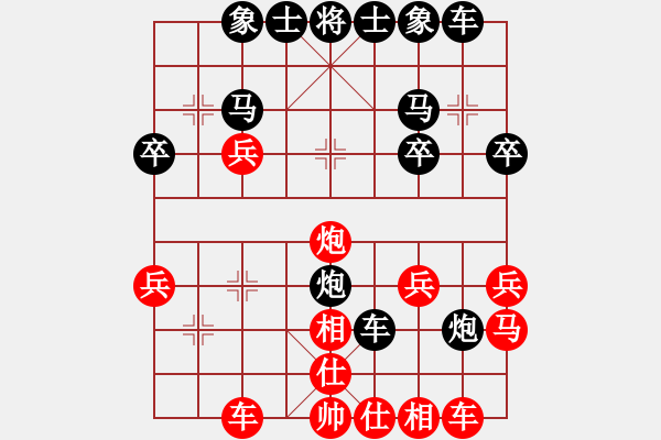 象棋棋譜圖片：帶頭大哥[244207750] -VS- 橫才俊儒[292832991] - 步數(shù)：30 