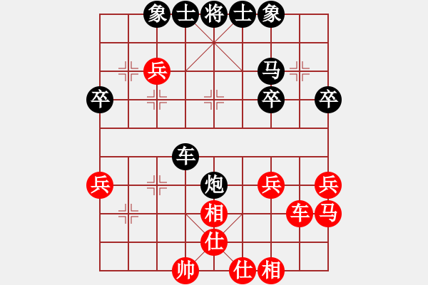 象棋棋譜圖片：帶頭大哥[244207750] -VS- 橫才俊儒[292832991] - 步數(shù)：40 