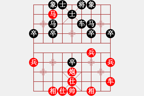 象棋棋谱图片：姗[红] -VS- bbboy002[黑] - 步数：40 