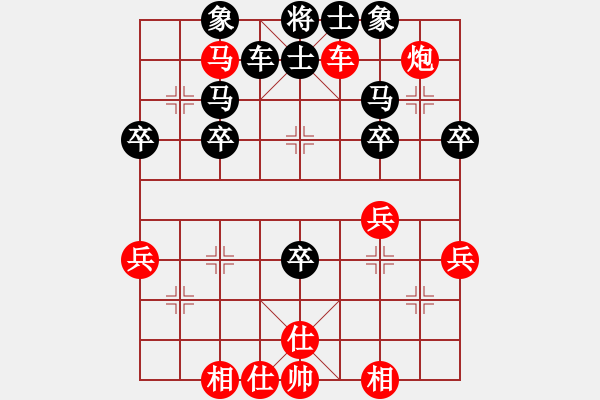 象棋棋谱图片：姗[红] -VS- bbboy002[黑] - 步数：50 