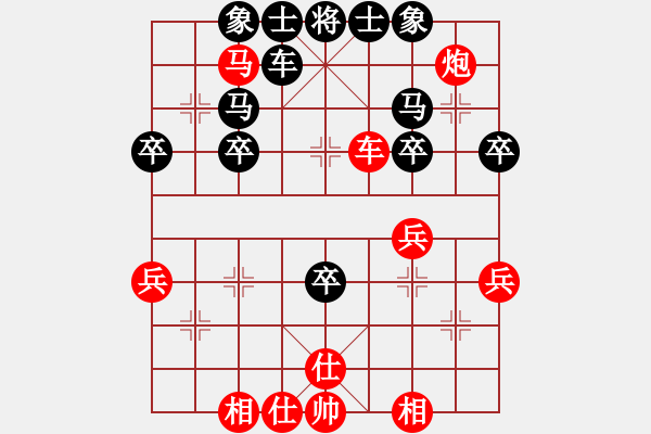 象棋棋谱图片：姗[红] -VS- bbboy002[黑] - 步数：60 