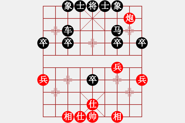 象棋棋谱图片：姗[红] -VS- bbboy002[黑] - 步数：68 