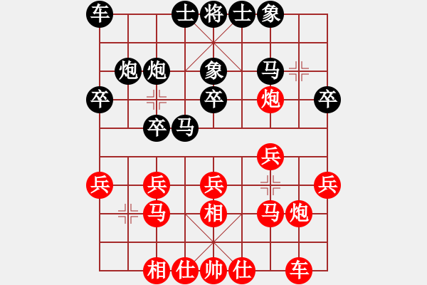 象棋棋谱图片：（红）bbboy002 先胜 （黑）HUAWEI NXT-TL0 - 步数：20 