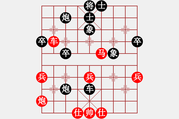 象棋棋谱图片：（红）bbboy002 先胜 （黑）HUAWEI NXT-TL0 - 步数：50 