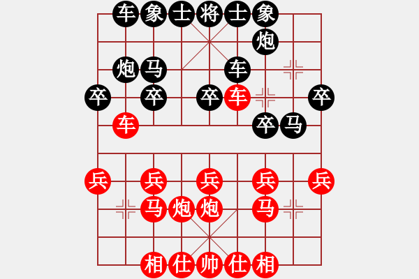 象棋棋譜圖片：第29局 五六炮過(guò)河車對(duì)高車保馬【之二】 - 步數(shù)：20 