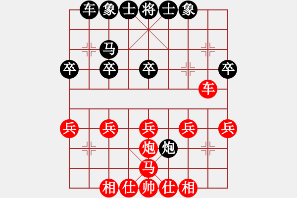 象棋棋譜圖片：第29局 五六炮過(guò)河車對(duì)高車保馬【之二】 - 步數(shù)：30 