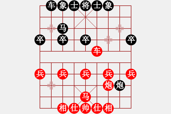 象棋棋譜圖片：第29局 五六炮過(guò)河車對(duì)高車保馬【之二】 - 步數(shù)：33 