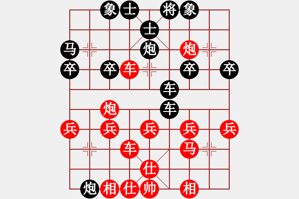 象棋棋譜圖片：幽谷紅先勝小林316 - 步數(shù)：30 