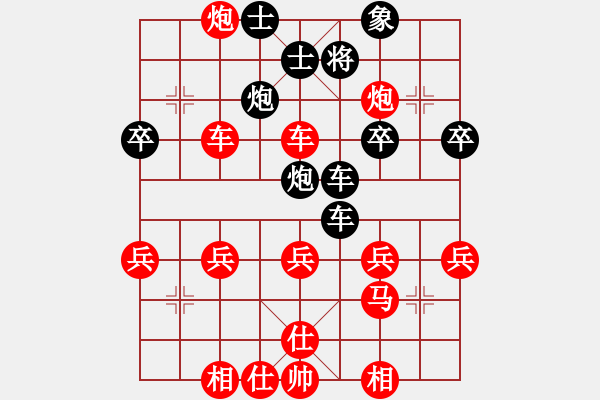 象棋棋譜圖片：幽谷紅先勝小林316 - 步數(shù)：40 