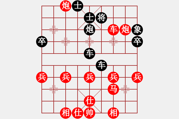 象棋棋譜圖片：幽谷紅先勝小林316 - 步數(shù)：50 