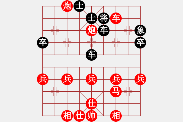 象棋棋譜圖片：幽谷紅先勝小林316 - 步數(shù)：53 