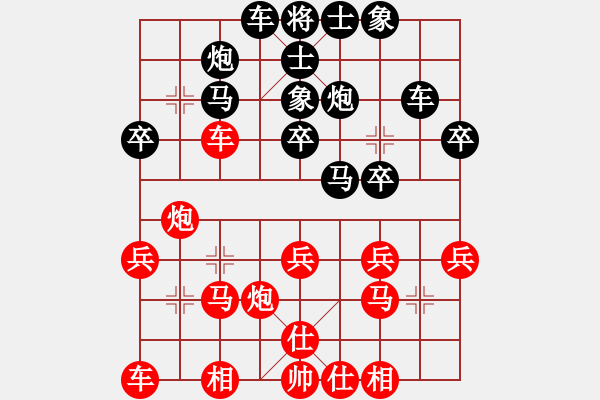 象棋棋譜圖片：勝過自己VS百花-浪子小飛(2015-10-1) - 步數(shù)：30 