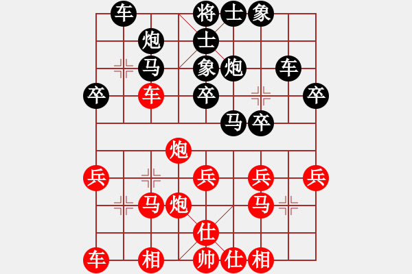 象棋棋譜圖片：勝過自己VS百花-浪子小飛(2015-10-1) - 步數(shù)：32 