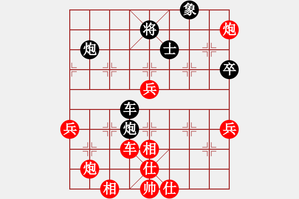 象棋棋譜圖片：負分太后 魚[紅] -VS- 磐石[黑](2) - 步數(shù)：100 