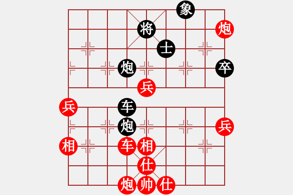 象棋棋譜圖片：負分太后 魚[紅] -VS- 磐石[黑](2) - 步數(shù)：110 