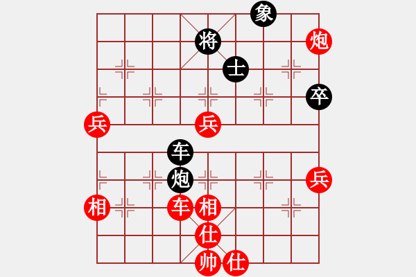 象棋棋譜圖片：負分太后 魚[紅] -VS- 磐石[黑](2) - 步數(shù)：113 