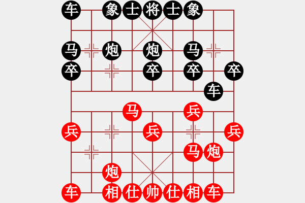 象棋棋譜圖片：負分太后 魚[紅] -VS- 磐石[黑](2) - 步數(shù)：20 