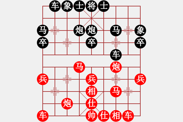 象棋棋譜圖片：負分太后 魚[紅] -VS- 磐石[黑](2) - 步數(shù)：30 