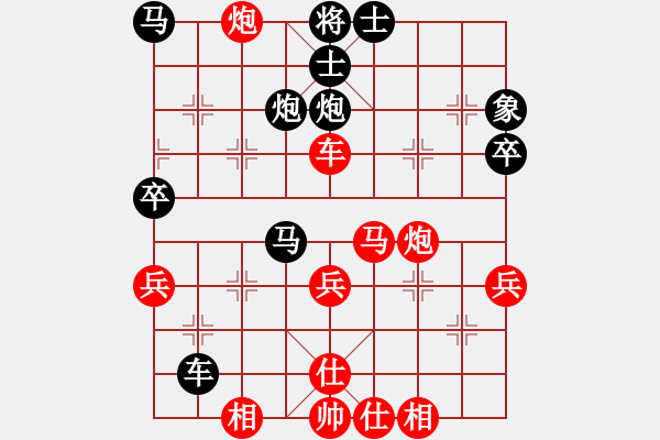 象棋棋譜圖片：負分太后 魚[紅] -VS- 磐石[黑](2) - 步數(shù)：50 