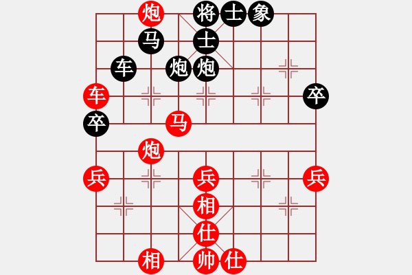 象棋棋譜圖片：負分太后 魚[紅] -VS- 磐石[黑](2) - 步數(shù)：60 