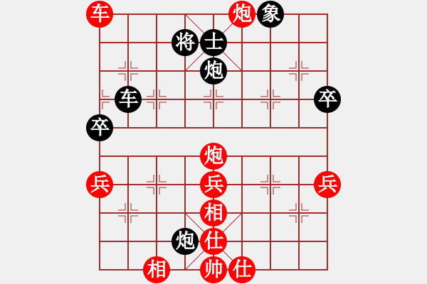 象棋棋譜圖片：負分太后 魚[紅] -VS- 磐石[黑](2) - 步數(shù)：70 