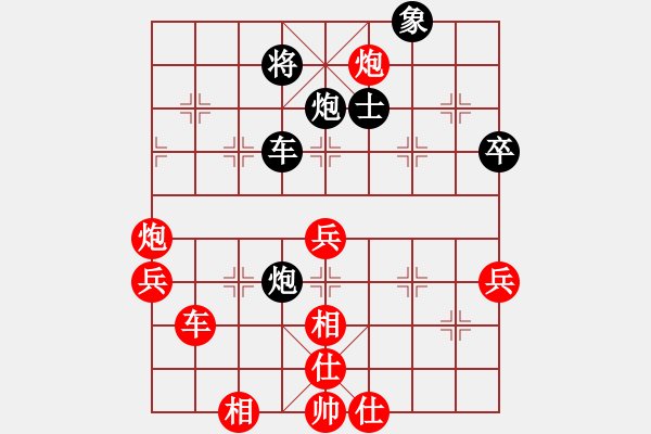 象棋棋譜圖片：負分太后 魚[紅] -VS- 磐石[黑](2) - 步數(shù)：90 