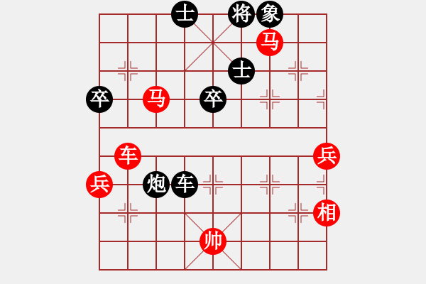 象棋棋谱图片：第二届“邦恒杯”9-12半决赛加快棋： 澳门曹岩磊先胜四川郑惟桐 - 步数：100 