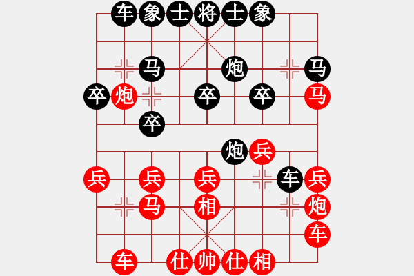 象棋棋譜圖片：第二屆“邦恒杯”9-12半決賽加快棋： 澳門曹巖磊先勝四川鄭惟桐 - 步數(shù)：20 