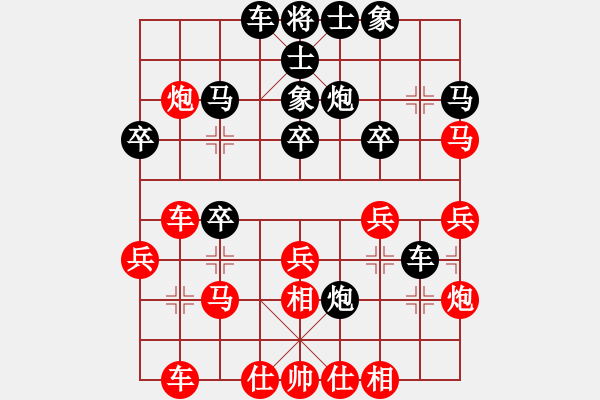 象棋棋谱图片：第二届“邦恒杯”9-12半决赛加快棋： 澳门曹岩磊先胜四川郑惟桐 - 步数：30 