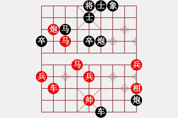 象棋棋譜圖片：第二屆“邦恒杯”9-12半決賽加快棋： 澳門曹巖磊先勝四川鄭惟桐 - 步數(shù)：60 