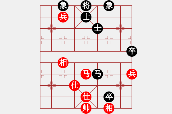 象棋棋譜圖片：淡雅雛菊(人王)-和-閻鳳嬌艷照(9段) - 步數(shù)：100 