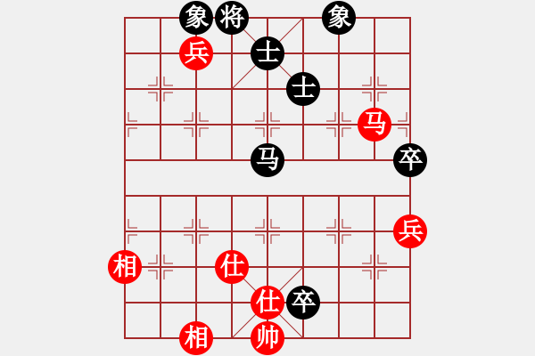 象棋棋譜圖片：淡雅雛菊(人王)-和-閻鳳嬌艷照(9段) - 步數(shù)：110 