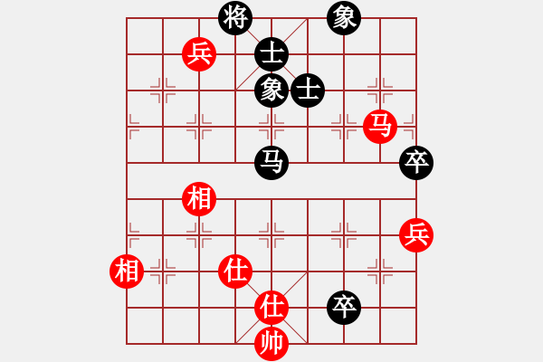 象棋棋譜圖片：淡雅雛菊(人王)-和-閻鳳嬌艷照(9段) - 步數(shù)：130 