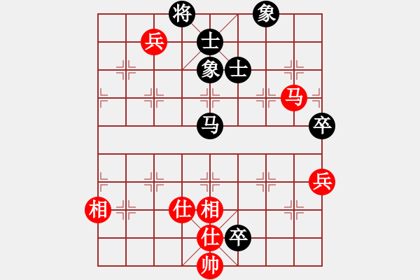 象棋棋譜圖片：淡雅雛菊(人王)-和-閻鳳嬌艷照(9段) - 步數(shù)：140 