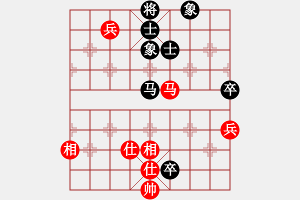 象棋棋譜圖片：淡雅雛菊(人王)-和-閻鳳嬌艷照(9段) - 步數(shù)：150 