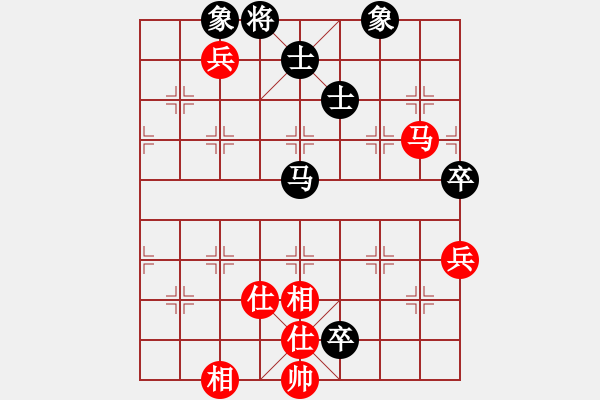 象棋棋譜圖片：淡雅雛菊(人王)-和-閻鳳嬌艷照(9段) - 步數(shù)：170 