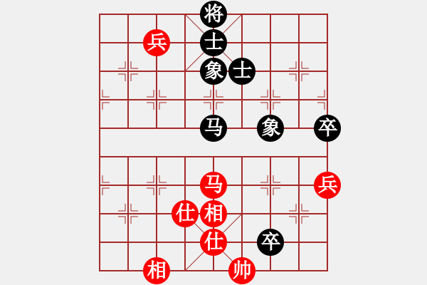 象棋棋譜圖片：淡雅雛菊(人王)-和-閻鳳嬌艷照(9段) - 步數(shù)：180 