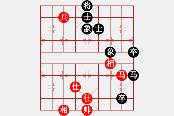 象棋棋譜圖片：淡雅雛菊(人王)-和-閻鳳嬌艷照(9段) - 步數(shù)：190 