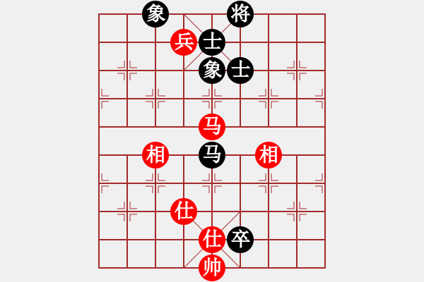 象棋棋譜圖片：淡雅雛菊(人王)-和-閻鳳嬌艷照(9段) - 步數(shù)：210 