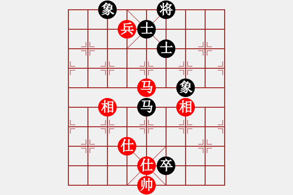 象棋棋譜圖片：淡雅雛菊(人王)-和-閻鳳嬌艷照(9段) - 步數(shù)：237 