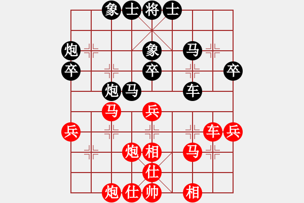 象棋棋譜圖片：淡雅雛菊(人王)-和-閻鳳嬌艷照(9段) - 步數(shù)：50 