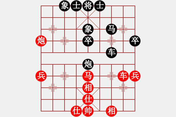 象棋棋譜圖片：淡雅雛菊(人王)-和-閻鳳嬌艷照(9段) - 步數(shù)：60 