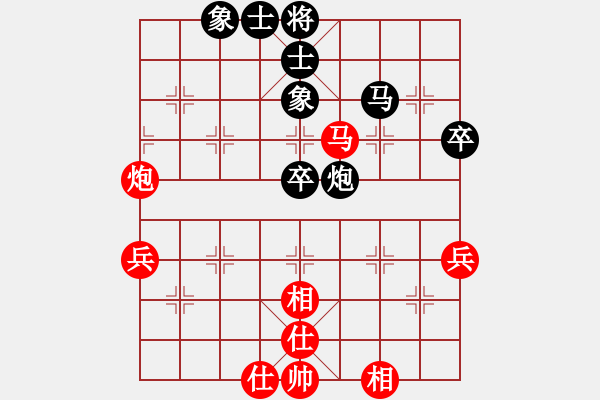 象棋棋譜圖片：淡雅雛菊(人王)-和-閻鳳嬌艷照(9段) - 步數(shù)：70 